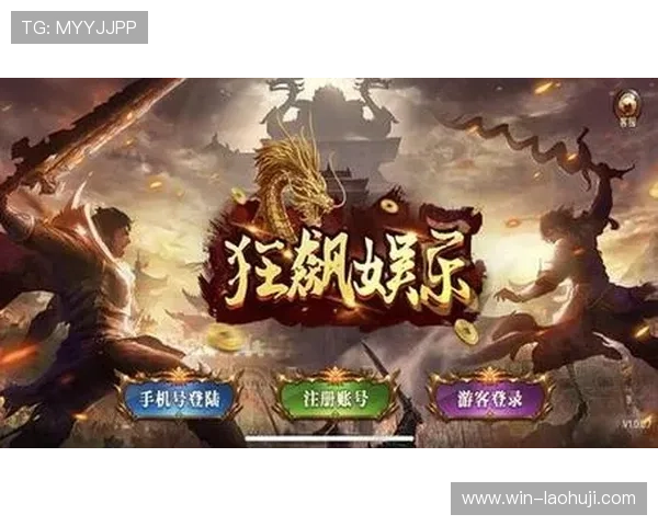 丰富多样的老虎机手机版下载资源，满足不同玩家的娱乐需求